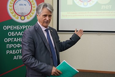 Профсоюзу работников аграрной отрасли – 100 лет
